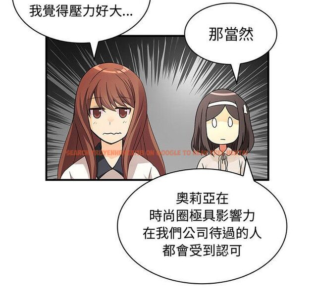 查看漫画菜鳥藍薺理 - 第33話 - sayhentaiz.net中的2198926图片
