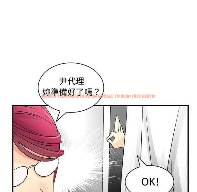 查看漫画菜鳥藍薺理 - 第33話 - sayhentaiz.net中的2198937图片