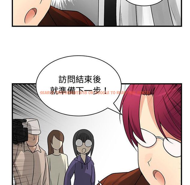 查看漫画菜鳥藍薺理 - 第33話 - sayhentaiz.net中的2198938图片