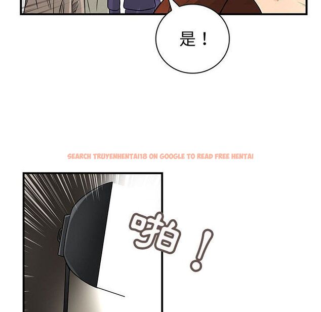 查看漫画菜鳥藍薺理 - 第33話 - sayhentaiz.net中的2198939图片