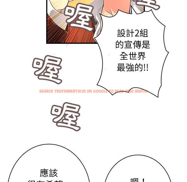 查看漫画菜鳥藍薺理 - 第33話 - sayhentaiz.net中的2198952图片