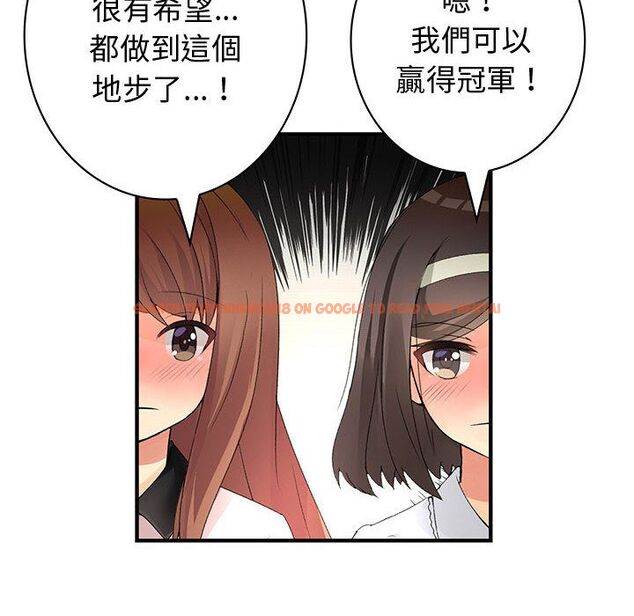 查看漫画菜鳥藍薺理 - 第33話 - sayhentaiz.net中的2198953图片