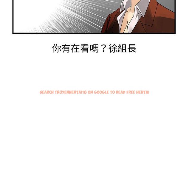 查看漫画菜鳥藍薺理 - 第33話 - sayhentaiz.net中的2198955图片