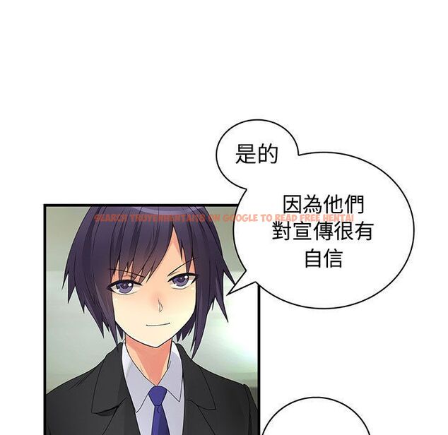 查看漫画菜鳥藍薺理 - 第33話 - sayhentaiz.net中的2198960图片