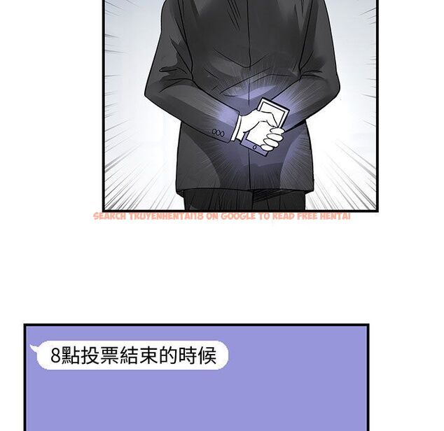 查看漫画菜鳥藍薺理 - 第33話 - sayhentaiz.net中的2198972图片