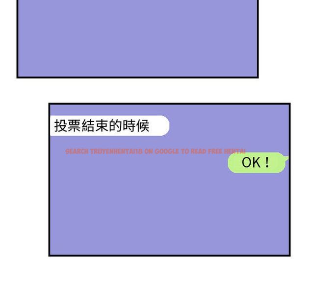 查看漫画菜鳥藍薺理 - 第33話 - sayhentaiz.net中的2198973图片