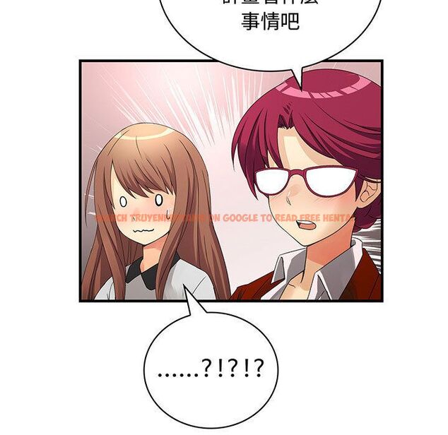 查看漫画菜鳥藍薺理 - 第33話 - sayhentaiz.net中的2198976图片
