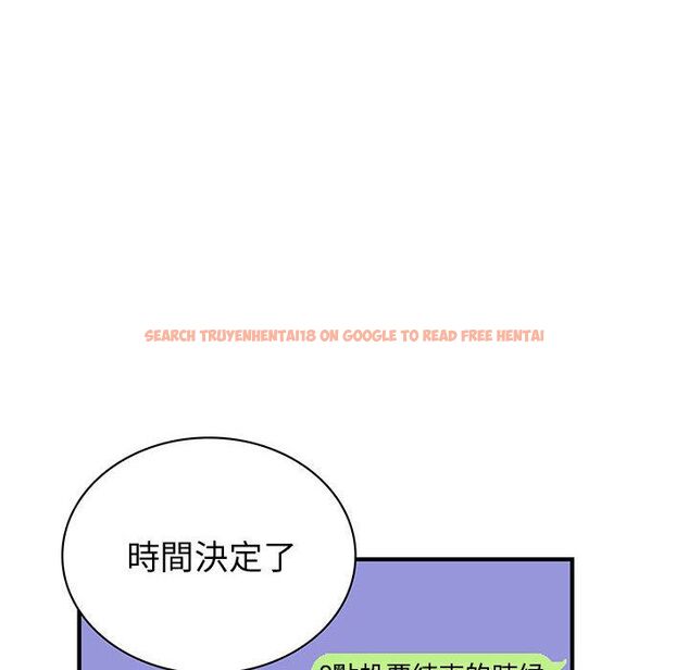 查看漫画菜鳥藍薺理 - 第33話 - sayhentaiz.net中的2198977图片