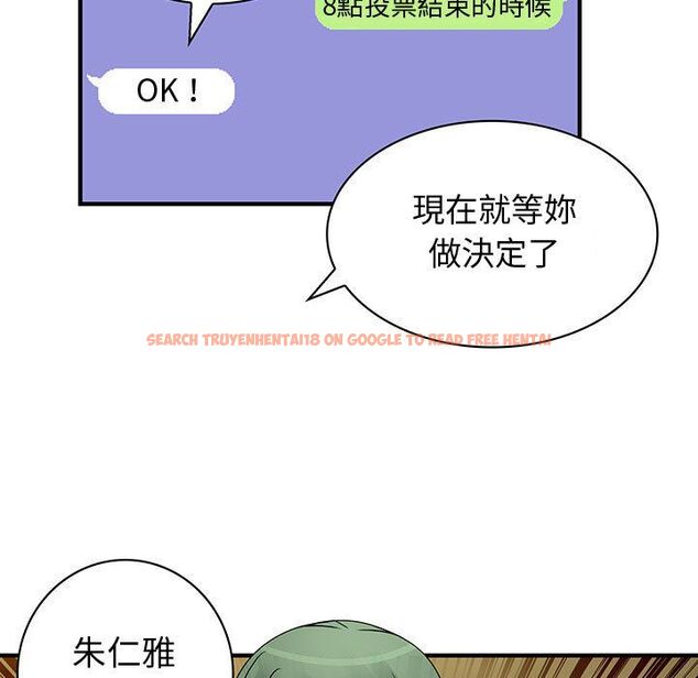 查看漫画菜鳥藍薺理 - 第33話 - sayhentaiz.net中的2198978图片