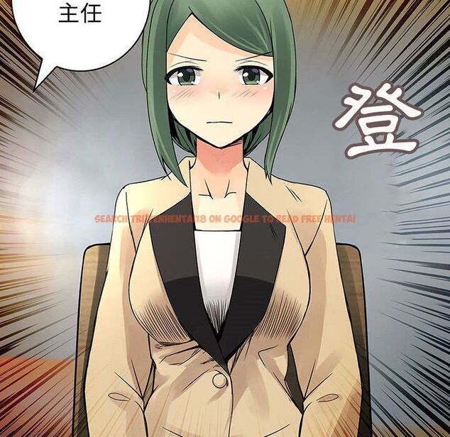 查看漫画菜鳥藍薺理 - 第33話 - sayhentaiz.net中的2198979图片