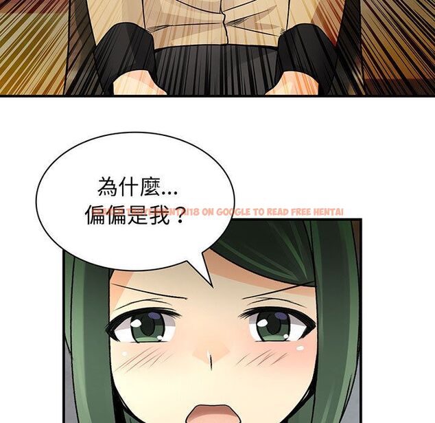 查看漫画菜鳥藍薺理 - 第33話 - sayhentaiz.net中的2198980图片