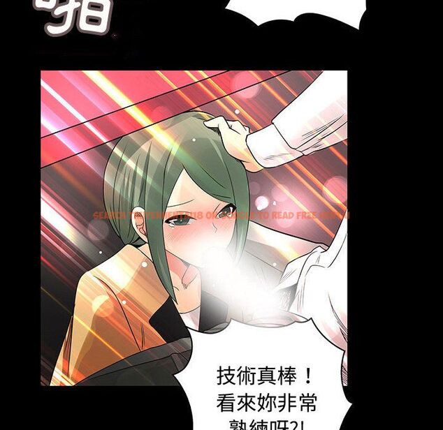 查看漫画菜鳥藍薺理 - 第33話 - sayhentaiz.net中的2198985图片