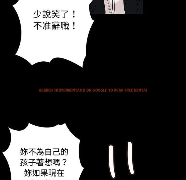 查看漫画菜鳥藍薺理 - 第33話 - sayhentaiz.net中的2198988图片