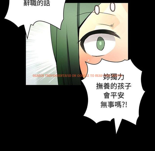 查看漫画菜鳥藍薺理 - 第33話 - sayhentaiz.net中的2198989图片