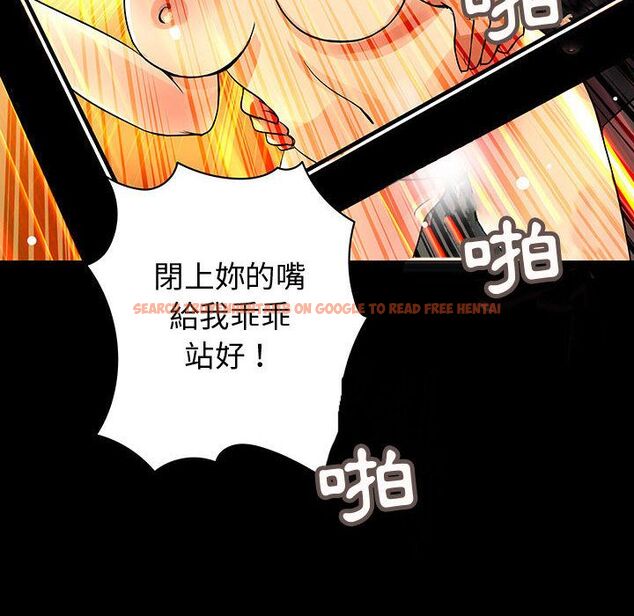查看漫画菜鳥藍薺理 - 第33話 - sayhentaiz.net中的2198991图片