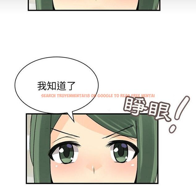 查看漫画菜鳥藍薺理 - 第33話 - sayhentaiz.net中的2198993图片