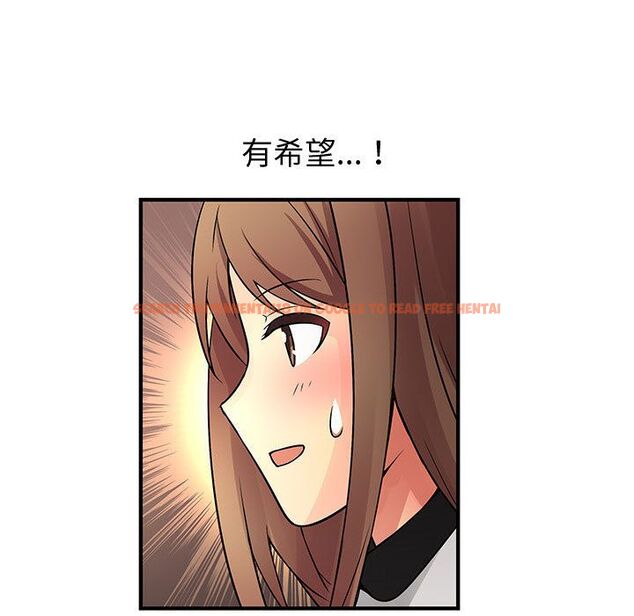 查看漫画菜鳥藍薺理 - 第33話 - sayhentaiz.net中的2199000图片