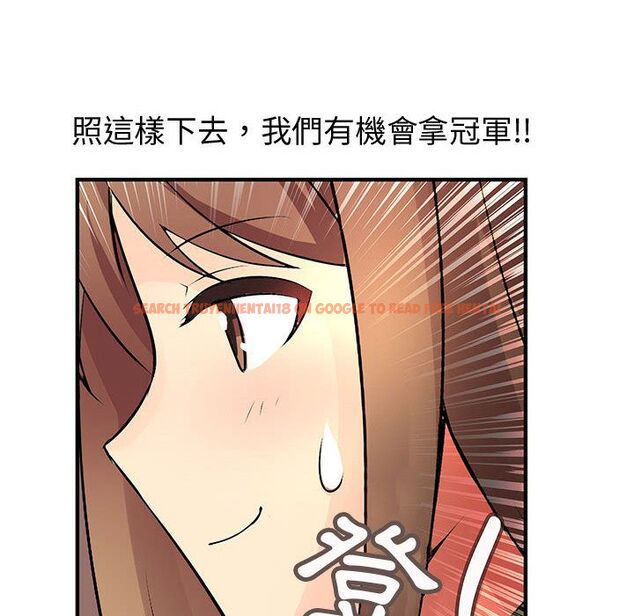 查看漫画菜鳥藍薺理 - 第33話 - sayhentaiz.net中的2199001图片
