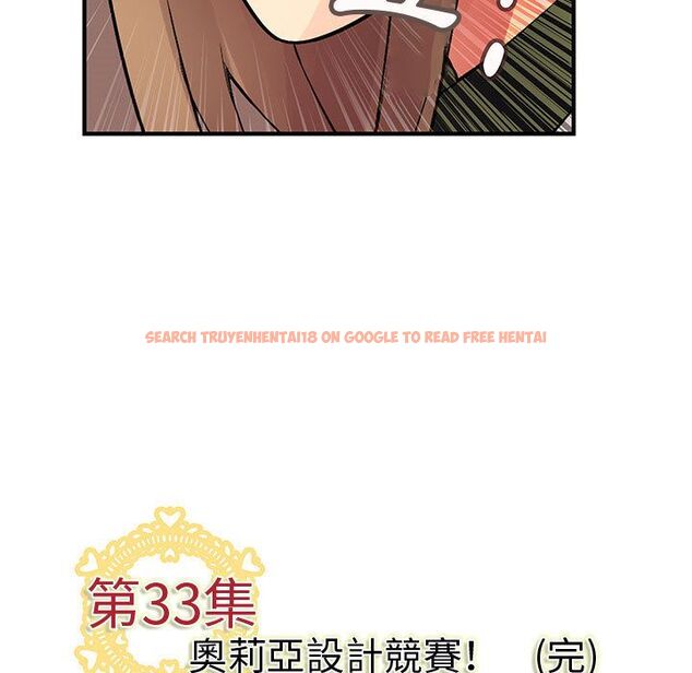 查看漫画菜鳥藍薺理 - 第33話 - sayhentaiz.net中的2199002图片