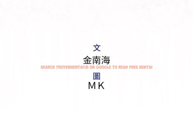 查看漫画菜鳥藍薺理 - 第34話 - sayhentaiz.net中的2199006图片