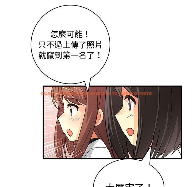 查看漫画菜鳥藍薺理 - 第34話 - sayhentaiz.net中的2199012图片