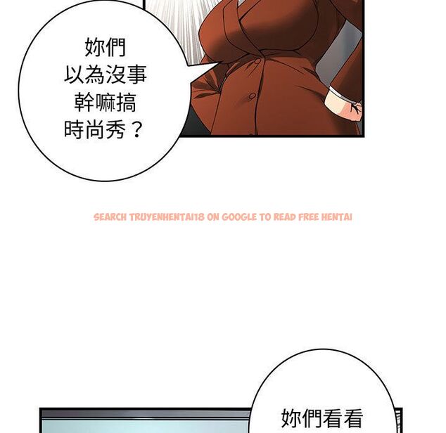 查看漫画菜鳥藍薺理 - 第34話 - sayhentaiz.net中的2199014图片