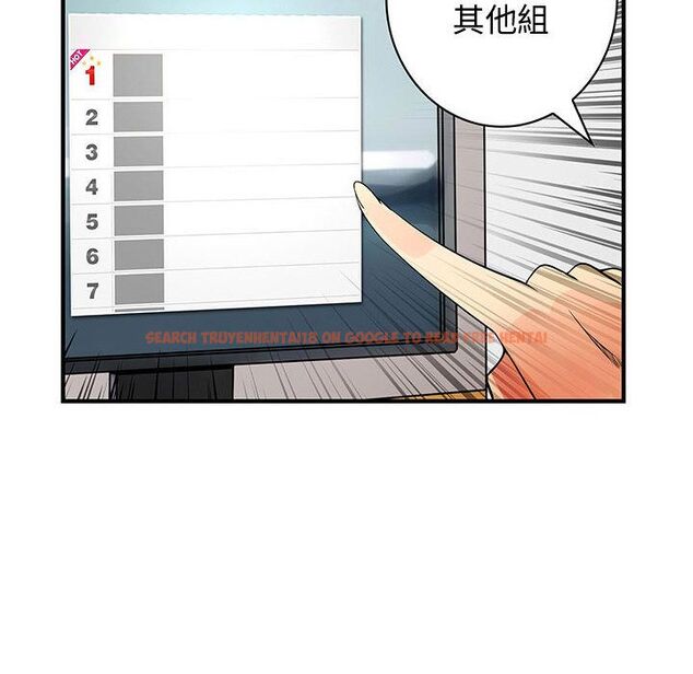 查看漫画菜鳥藍薺理 - 第34話 - sayhentaiz.net中的2199015图片
