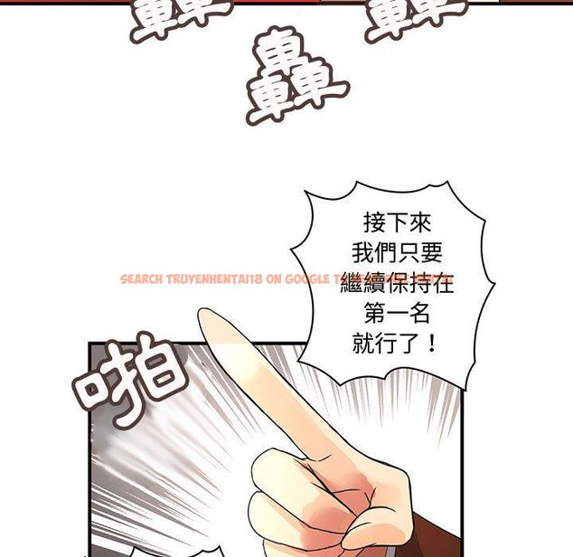 查看漫画菜鳥藍薺理 - 第34話 - sayhentaiz.net中的2199020图片