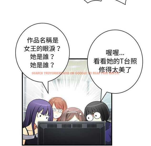 查看漫画菜鳥藍薺理 - 第34話 - sayhentaiz.net中的2199024图片