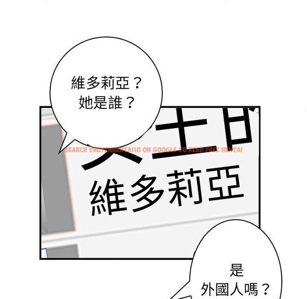 查看漫画菜鳥藍薺理 - 第34話 - sayhentaiz.net中的2199025图片
