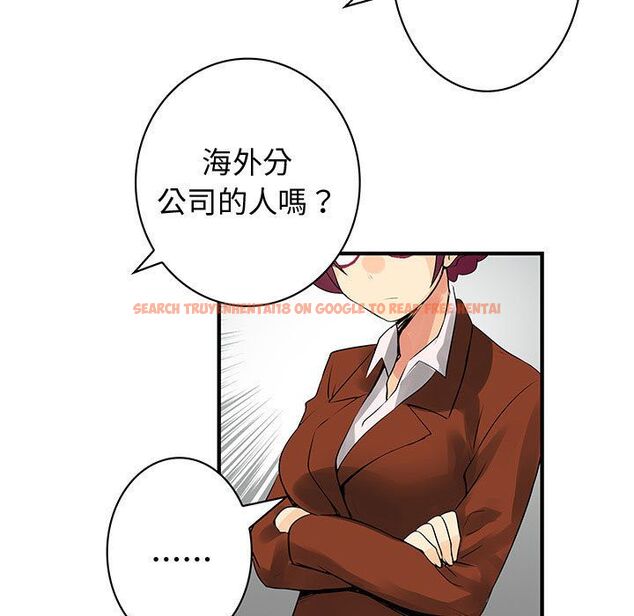 查看漫画菜鳥藍薺理 - 第34話 - sayhentaiz.net中的2199026图片
