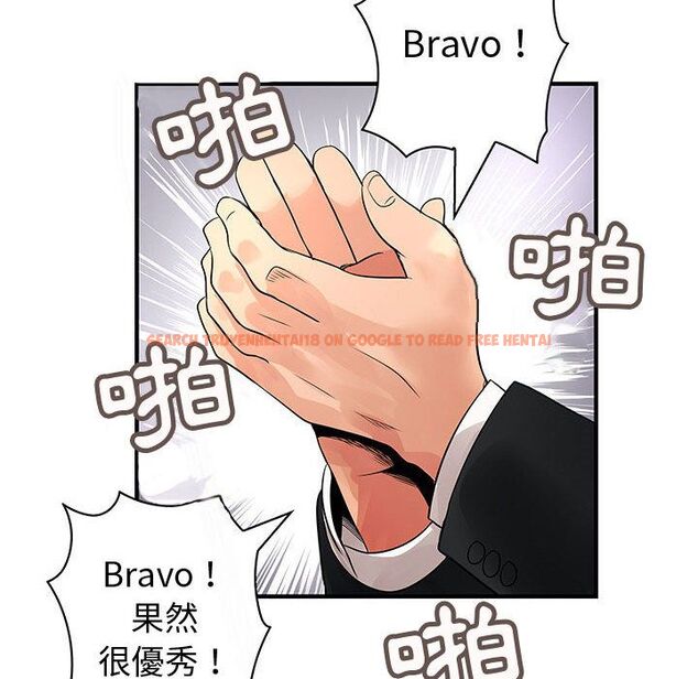 查看漫画菜鳥藍薺理 - 第34話 - sayhentaiz.net中的2199029图片