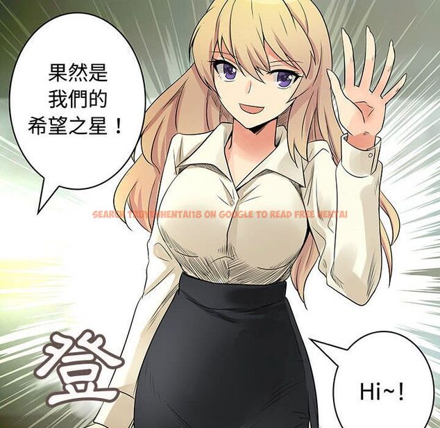 查看漫画菜鳥藍薺理 - 第34話 - sayhentaiz.net中的2199031图片