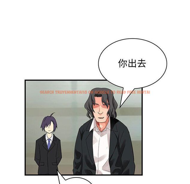查看漫画菜鳥藍薺理 - 第34話 - sayhentaiz.net中的2199033图片