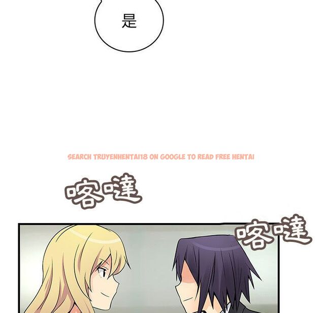 查看漫画菜鳥藍薺理 - 第34話 - sayhentaiz.net中的2199034图片
