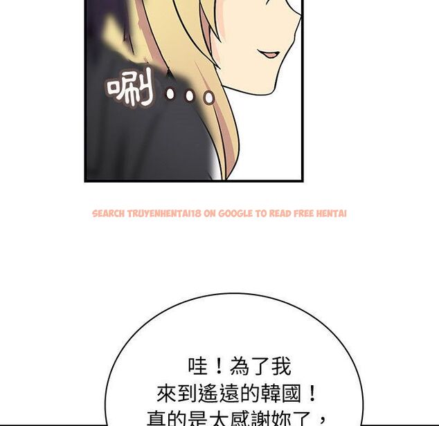 查看漫画菜鳥藍薺理 - 第34話 - sayhentaiz.net中的2199036图片