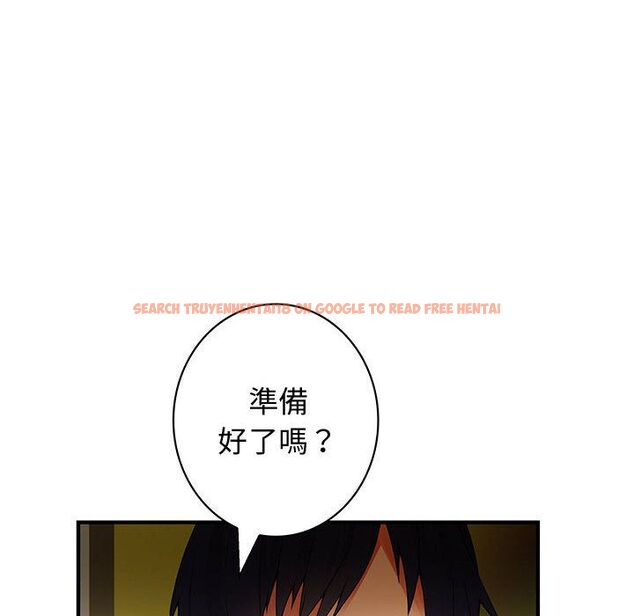 查看漫画菜鳥藍薺理 - 第34話 - sayhentaiz.net中的2199041图片