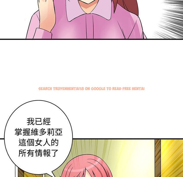 查看漫画菜鳥藍薺理 - 第34話 - sayhentaiz.net中的2199044图片