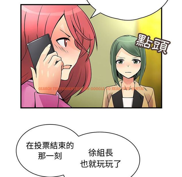 查看漫画菜鳥藍薺理 - 第34話 - sayhentaiz.net中的2199046图片