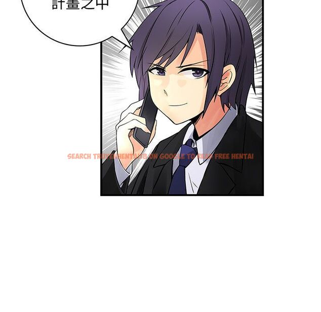 查看漫画菜鳥藍薺理 - 第34話 - sayhentaiz.net中的2199048图片