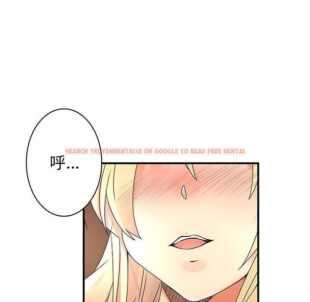 查看漫画菜鳥藍薺理 - 第34話 - sayhentaiz.net中的2199050图片