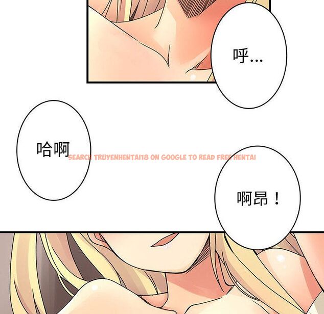 查看漫画菜鳥藍薺理 - 第34話 - sayhentaiz.net中的2199051图片