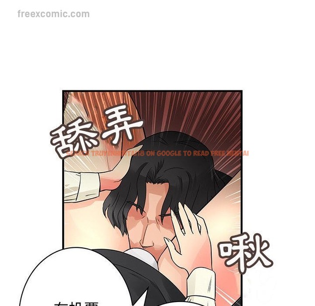 查看漫画菜鳥藍薺理 - 第34話 - sayhentaiz.net中的2199053图片