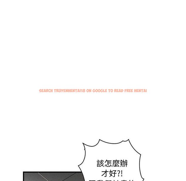 查看漫画菜鳥藍薺理 - 第34話 - sayhentaiz.net中的2199061图片