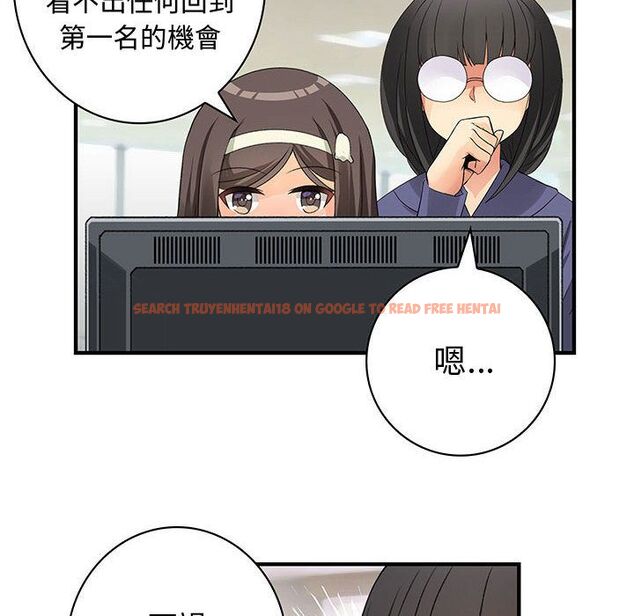 查看漫画菜鳥藍薺理 - 第34話 - sayhentaiz.net中的2199063图片