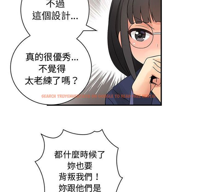 查看漫画菜鳥藍薺理 - 第34話 - sayhentaiz.net中的2199064图片