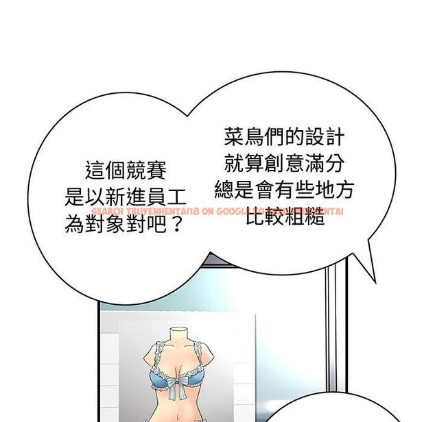 查看漫画菜鳥藍薺理 - 第34話 - sayhentaiz.net中的2199066图片