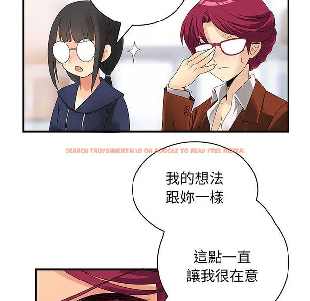 查看漫画菜鳥藍薺理 - 第34話 - sayhentaiz.net中的2199068图片