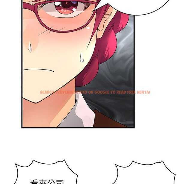 查看漫画菜鳥藍薺理 - 第34話 - sayhentaiz.net中的2199069图片