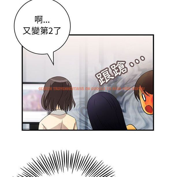 查看漫画菜鳥藍薺理 - 第34話 - sayhentaiz.net中的2199072图片